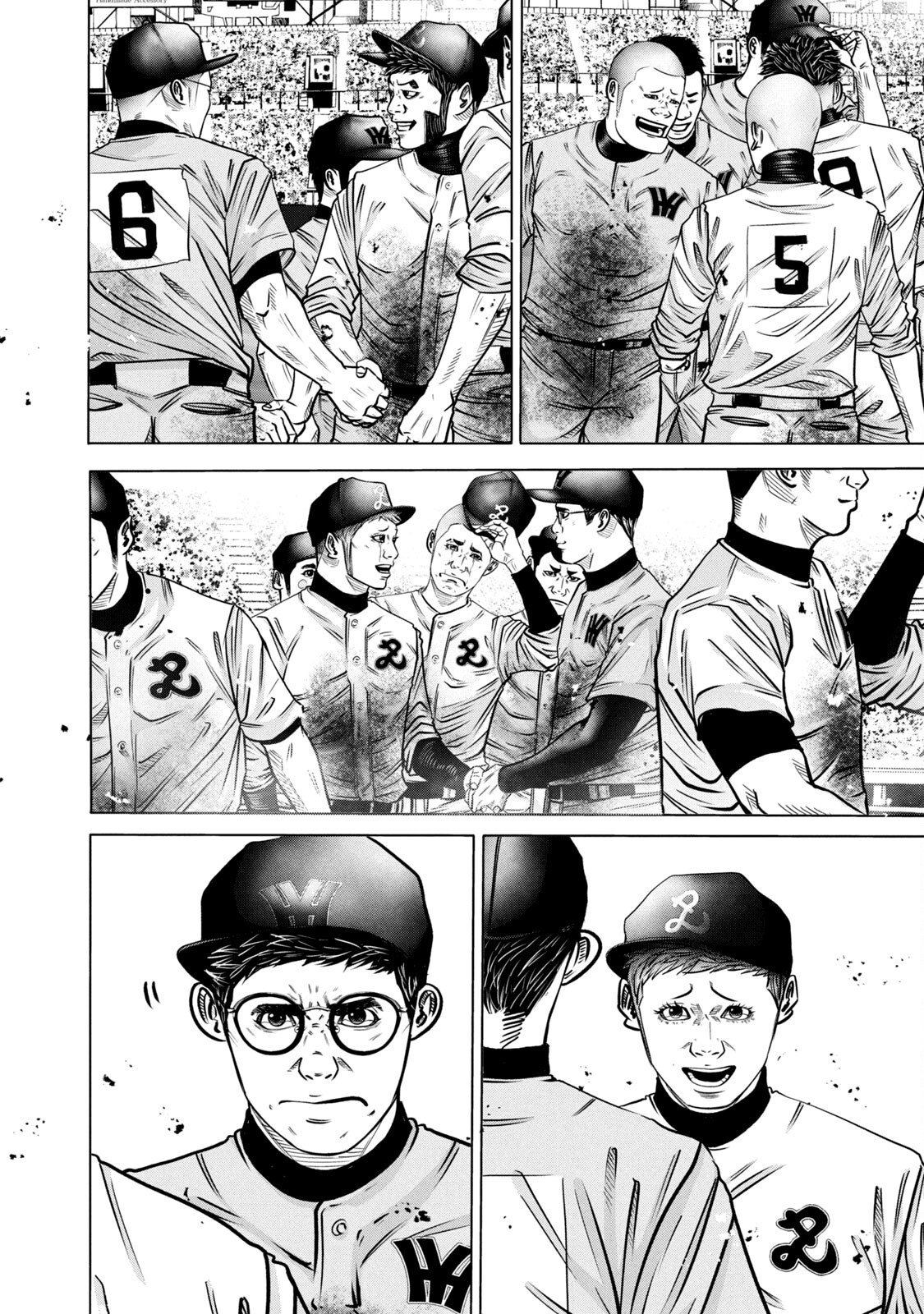 Read Battle Studies Manga Online