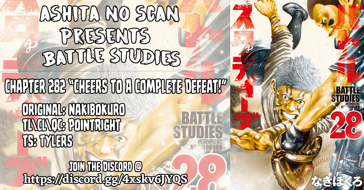 Read Battle Studies Manga Online