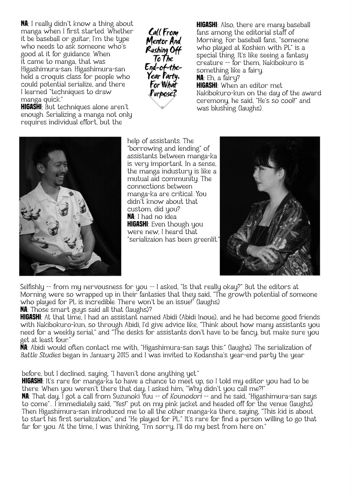 Read Battle Studies Manga Online