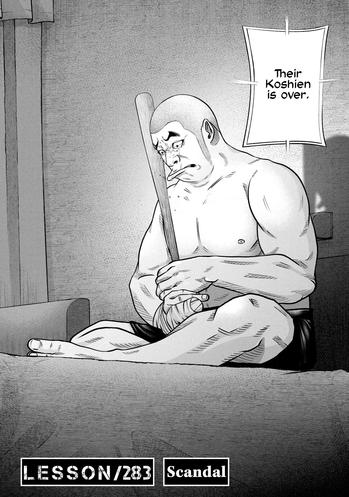 Read Battle Studies Manga Online