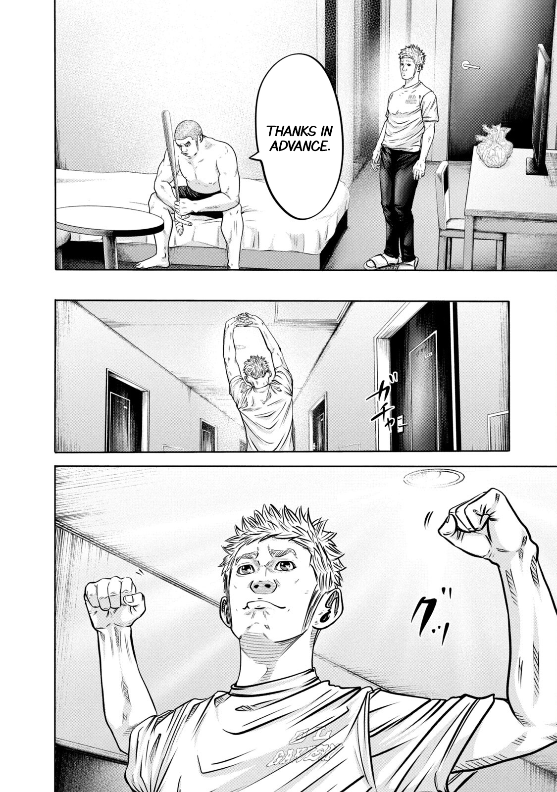 Read Battle Studies Manga Online