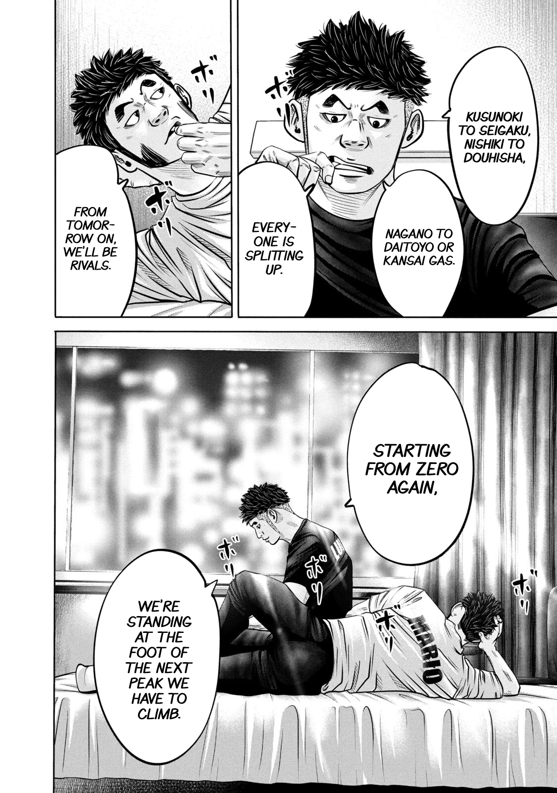 Read Battle Studies Manga Online