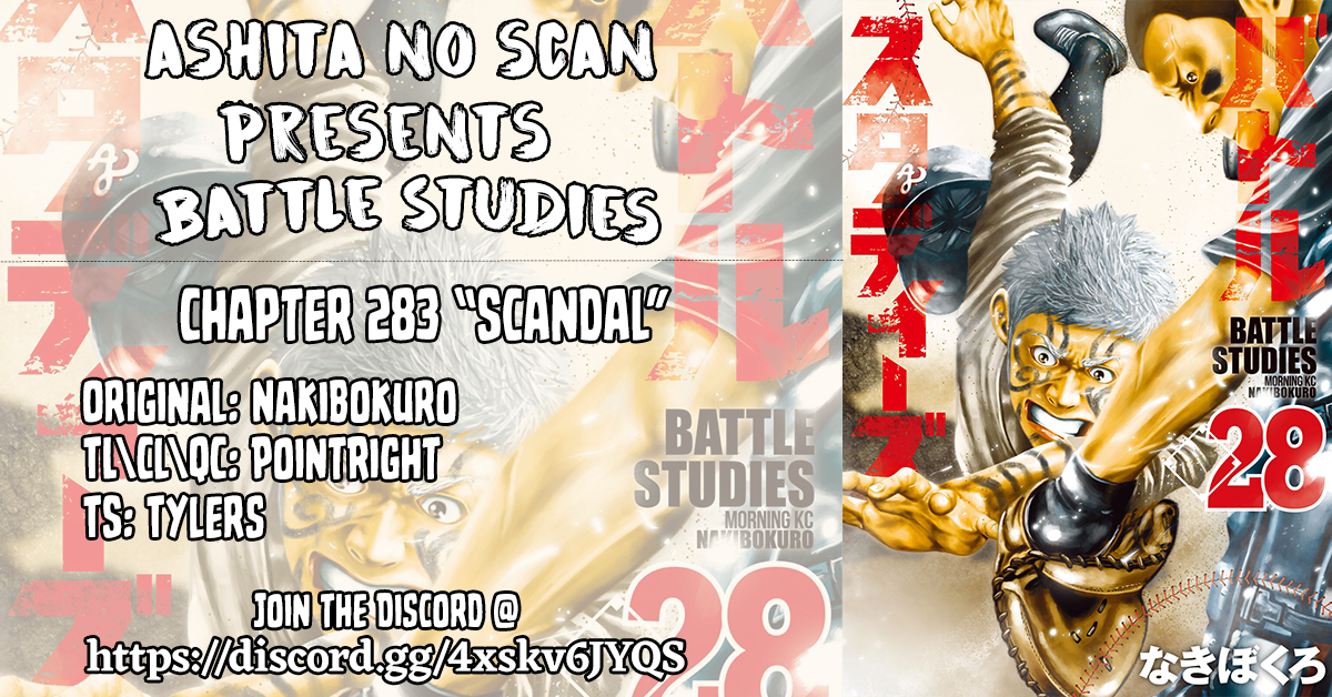 Read Battle Studies Manga Online