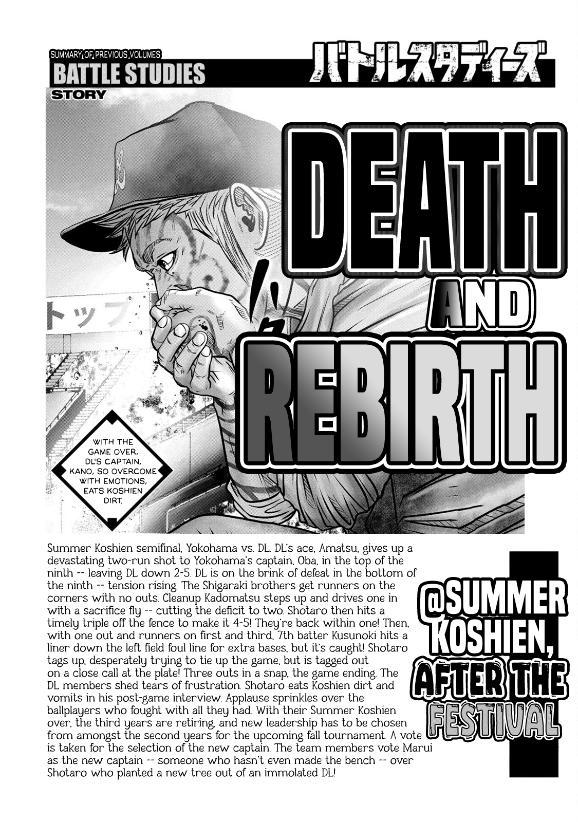 Read Battle Studies Manga Online