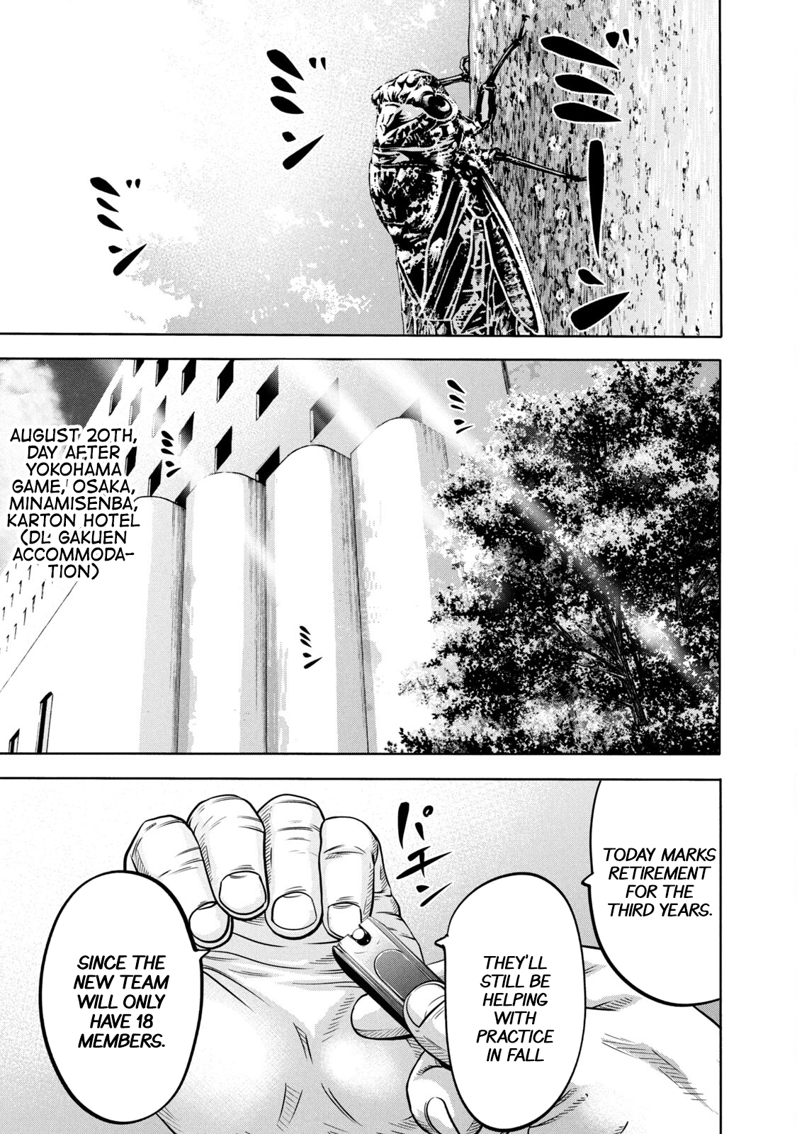 Read Battle Studies Manga Online