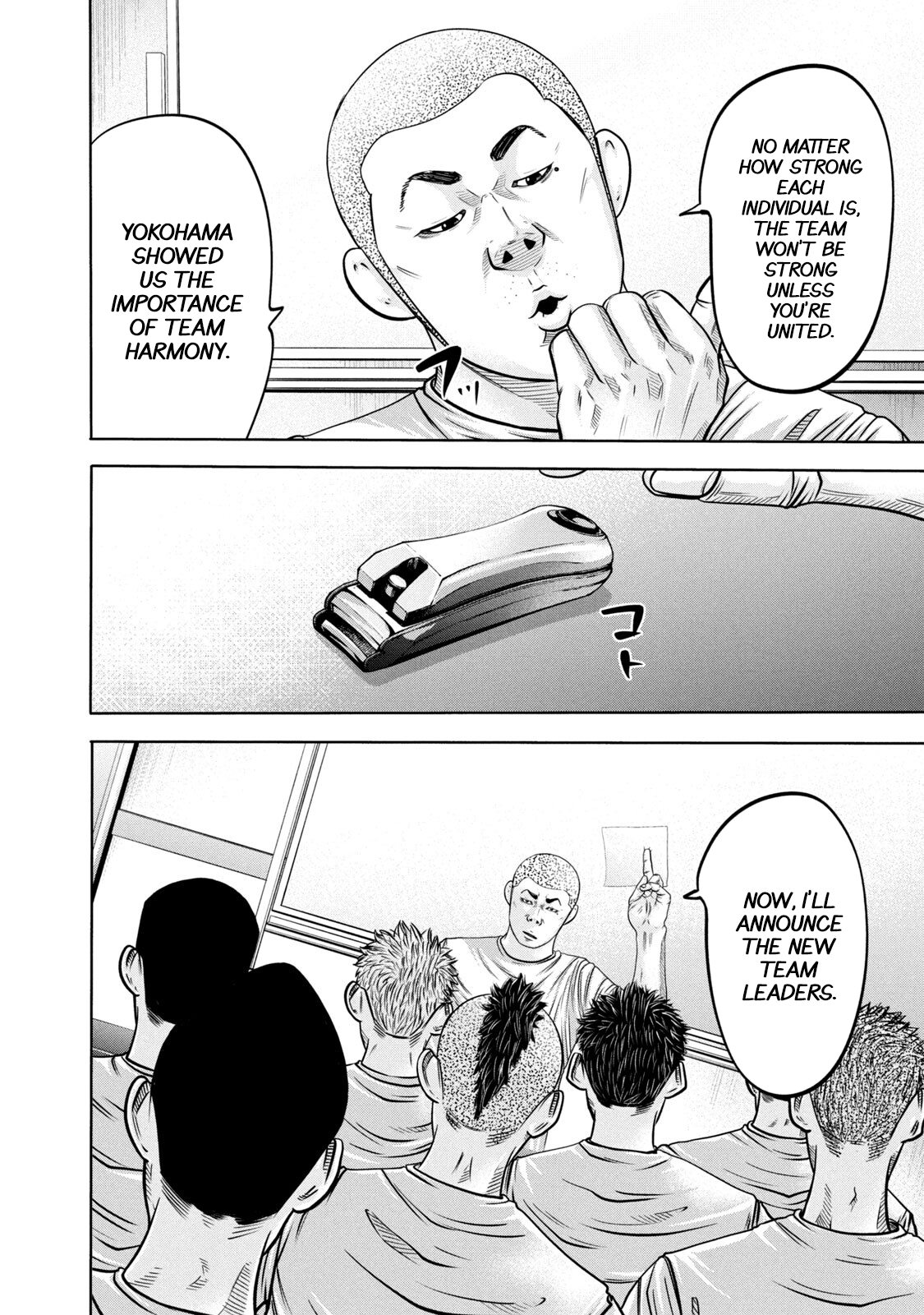 Read Battle Studies Manga Online