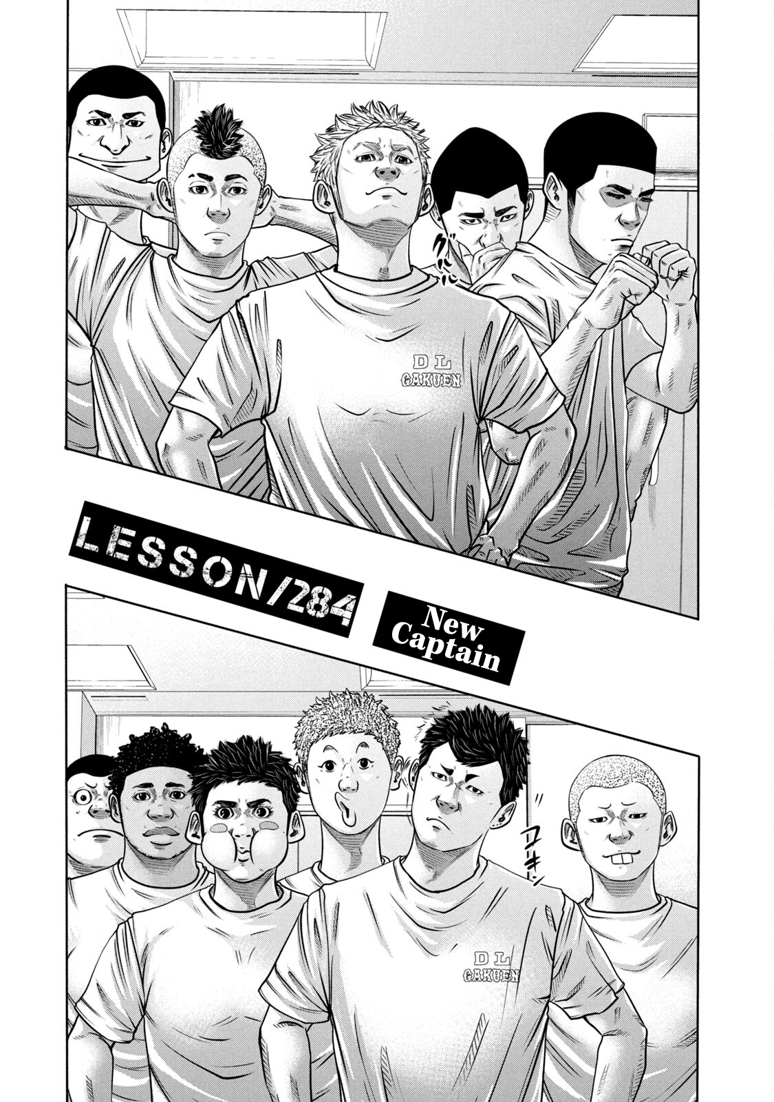 Read Battle Studies Manga Online