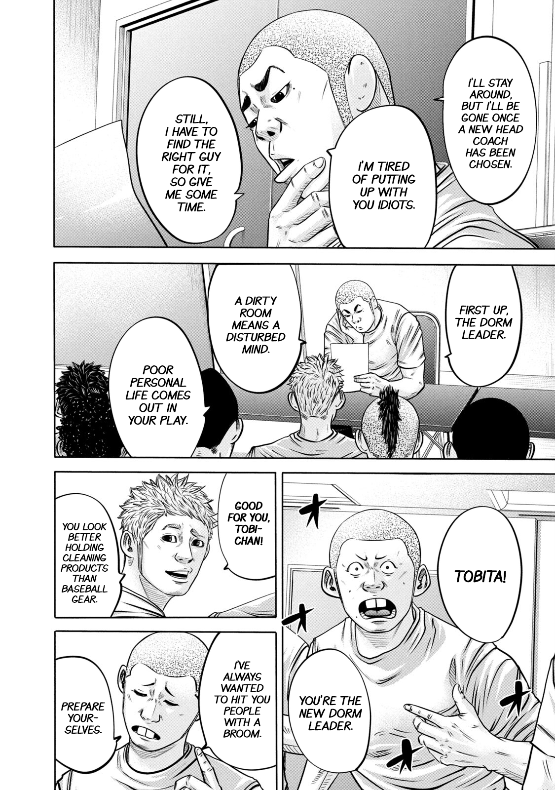 Read Battle Studies Manga Online