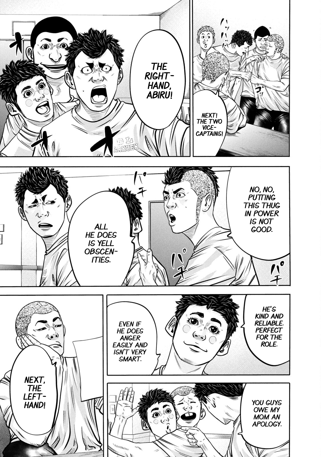 Read Battle Studies Manga Online