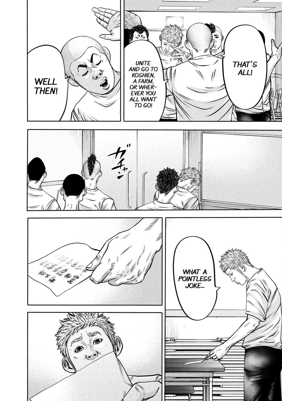 Read Battle Studies Manga Online