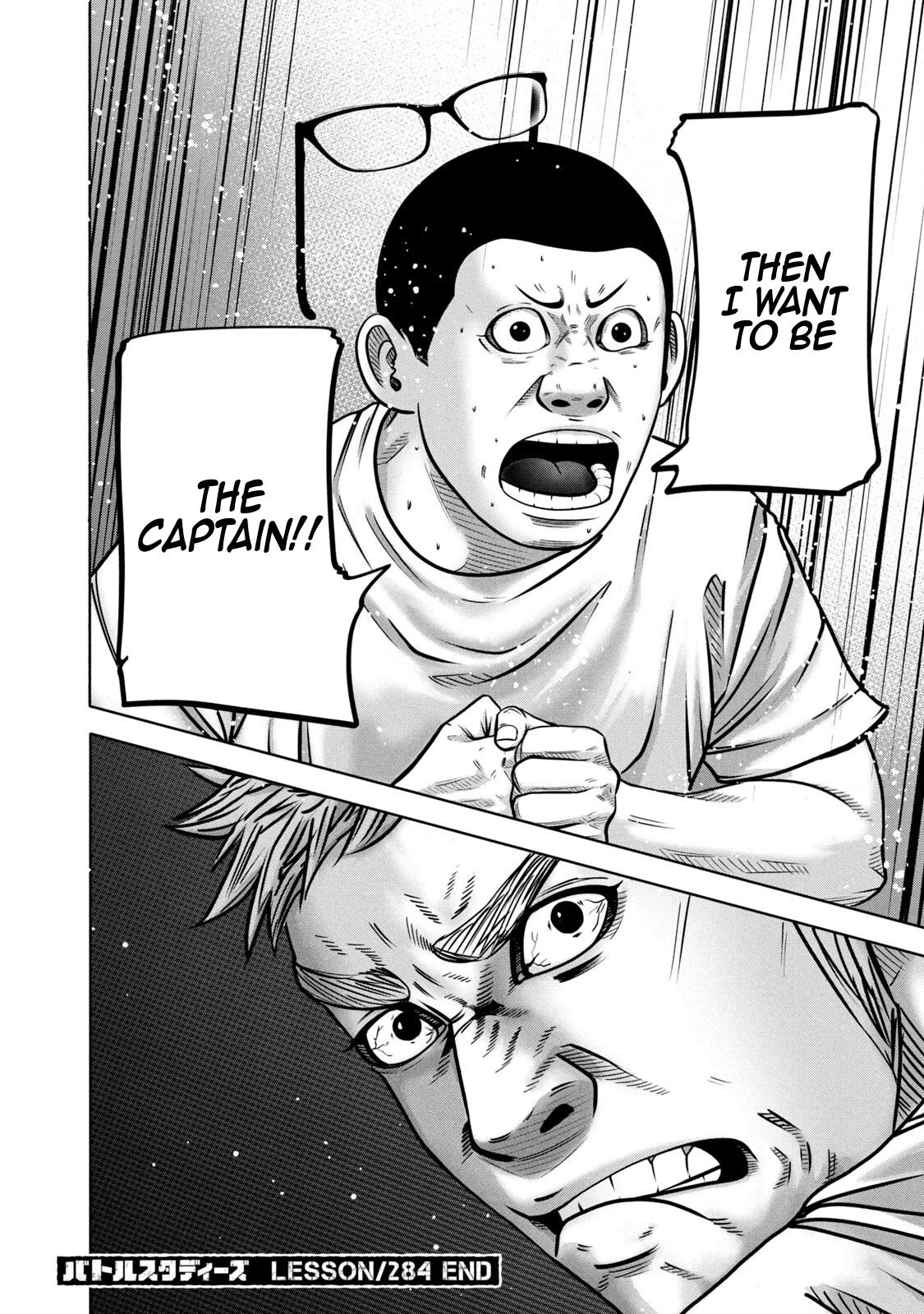 Read Battle Studies Manga Online