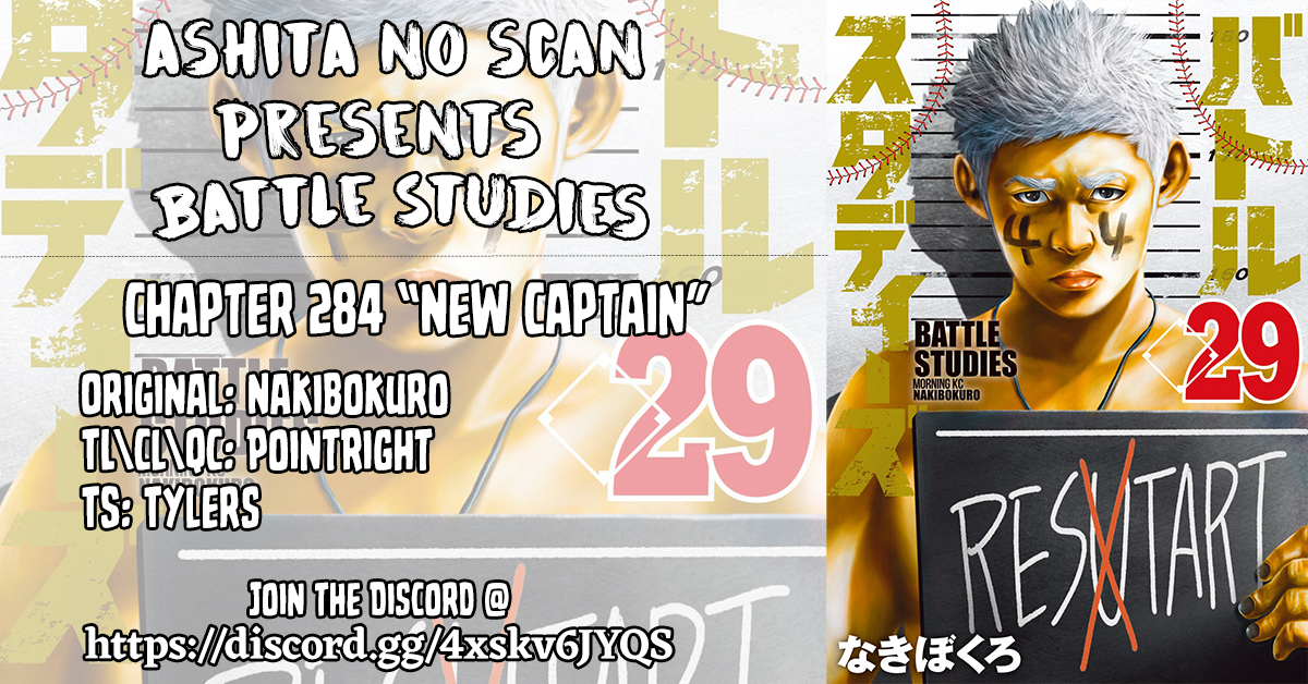 Read Battle Studies Manga Online