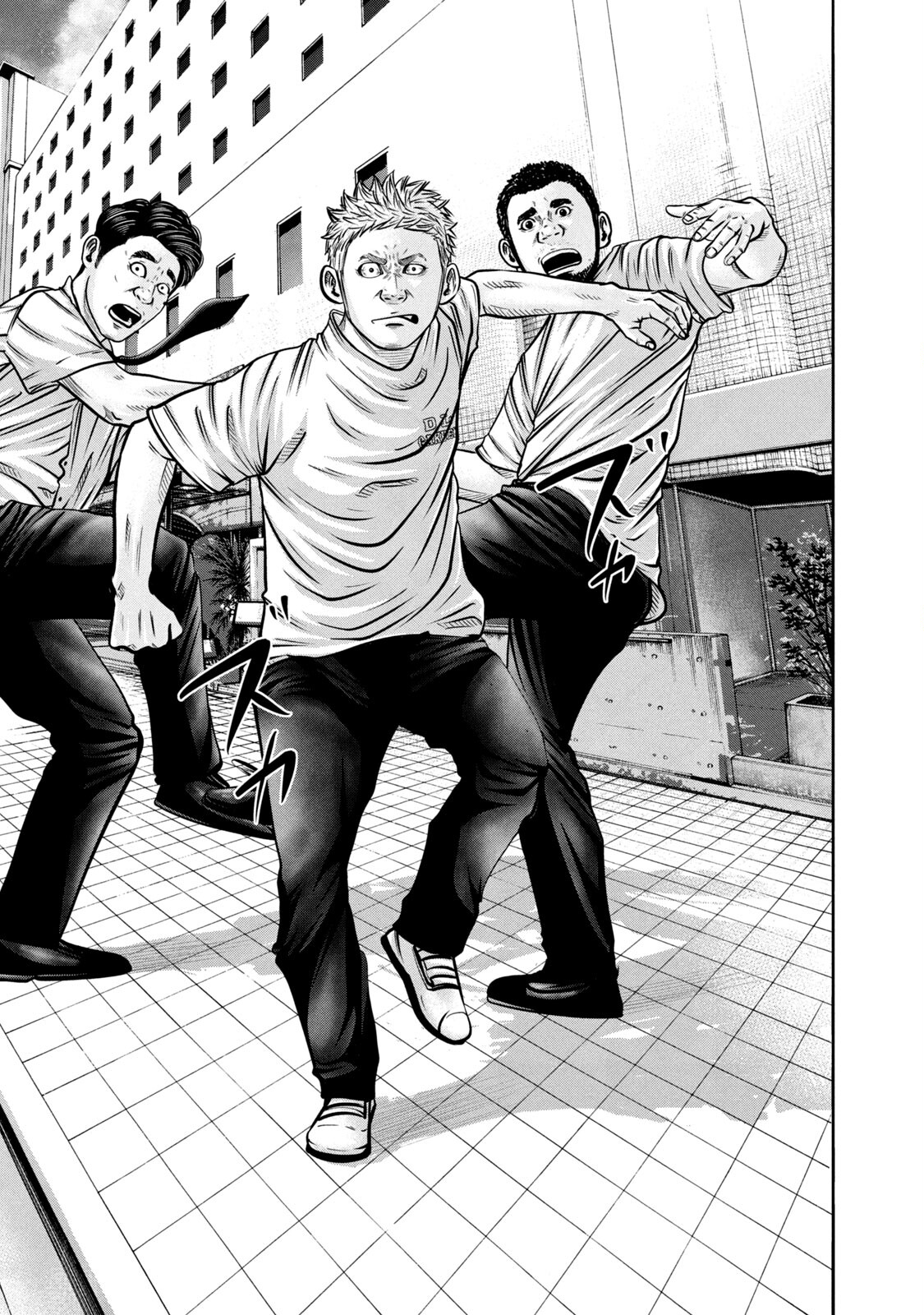 Read Battle Studies Manga Online