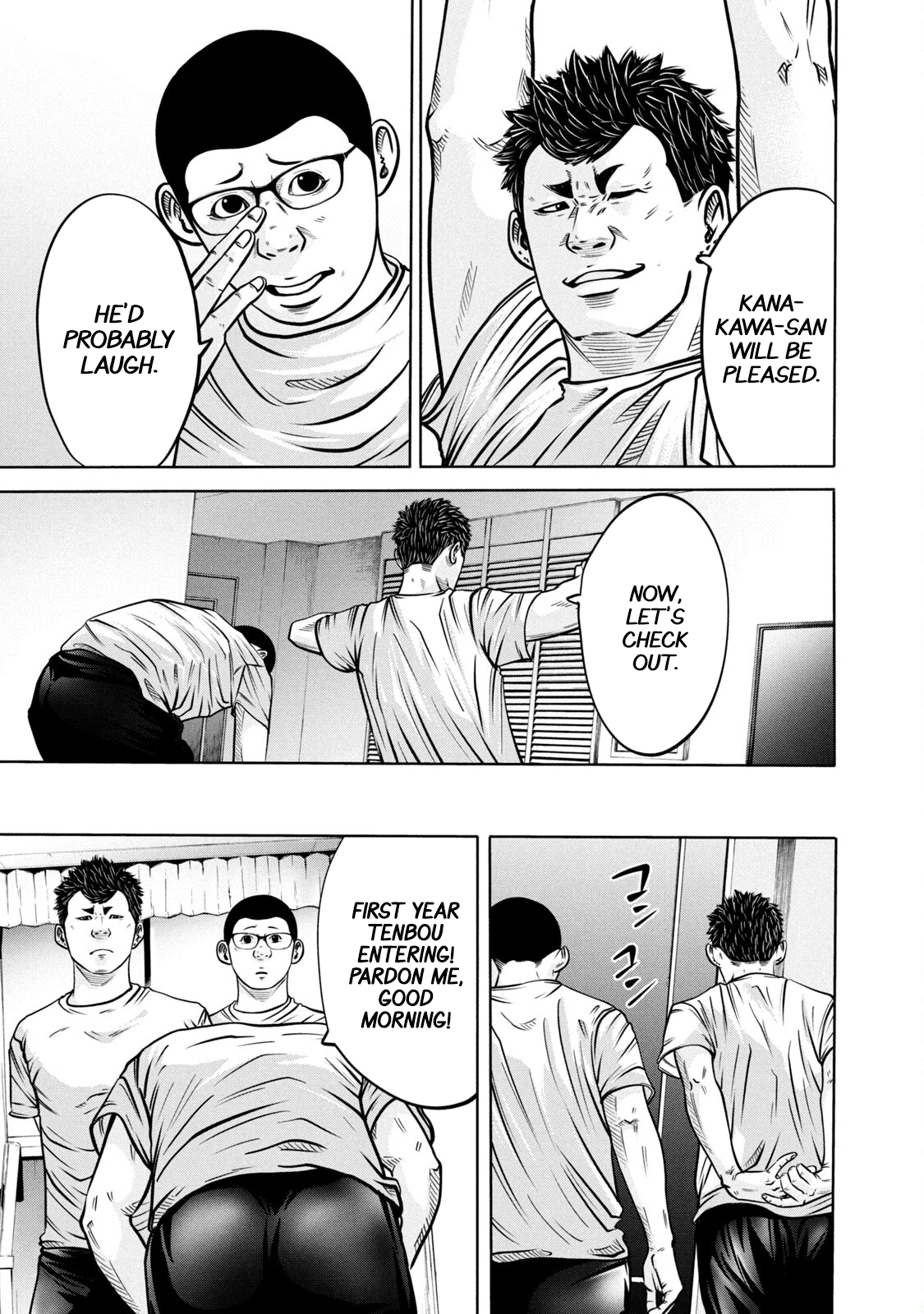 Read Battle Studies Manga Online