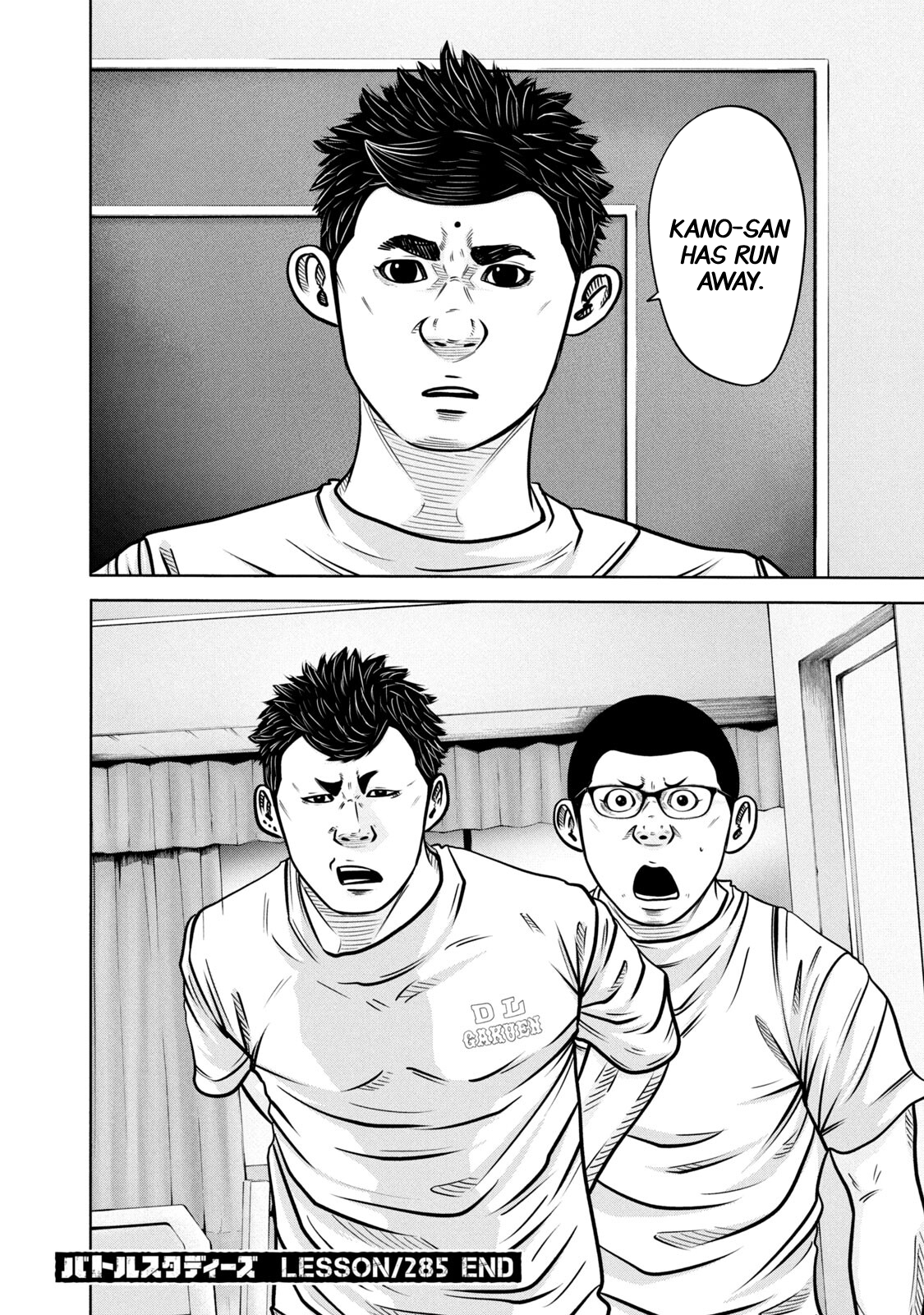 Read Battle Studies Manga Online