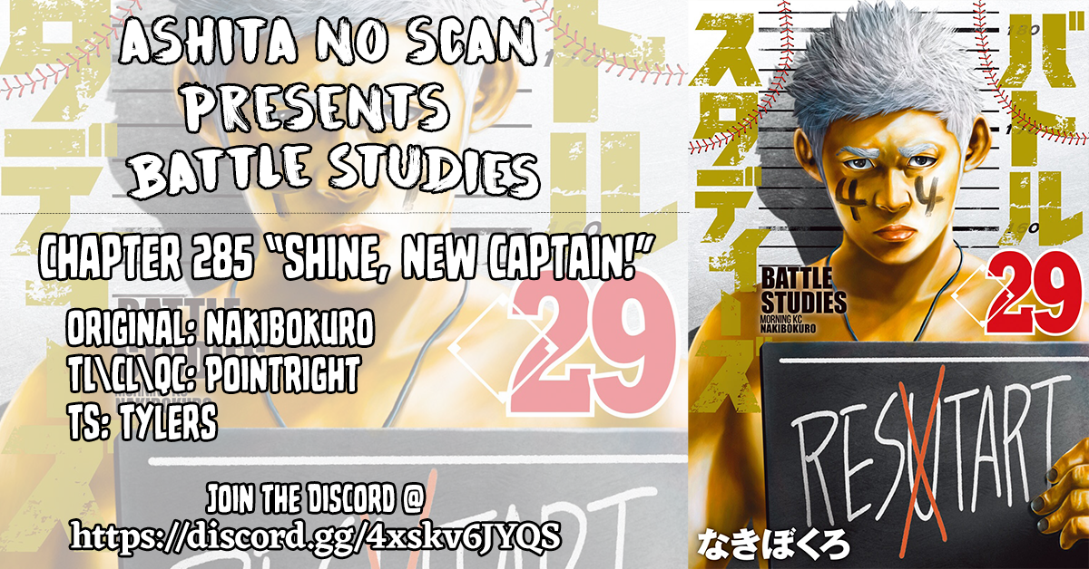 Read Battle Studies Manga Online