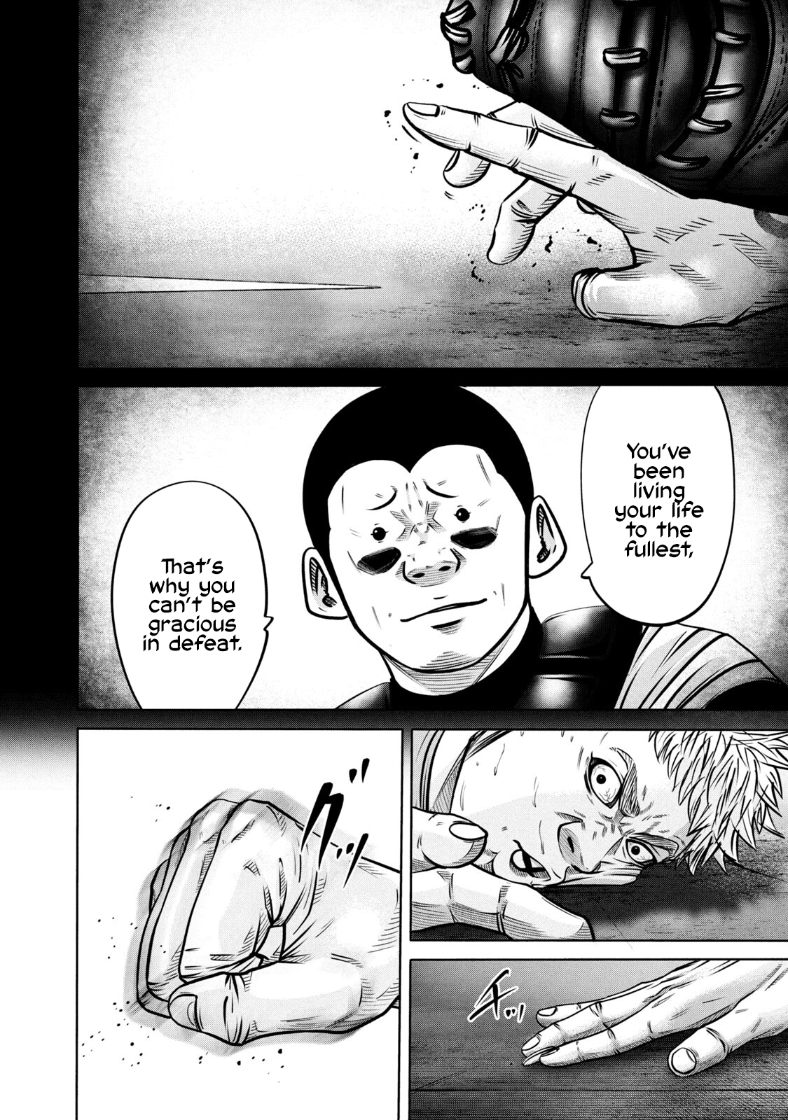 Read Battle Studies Manga Online