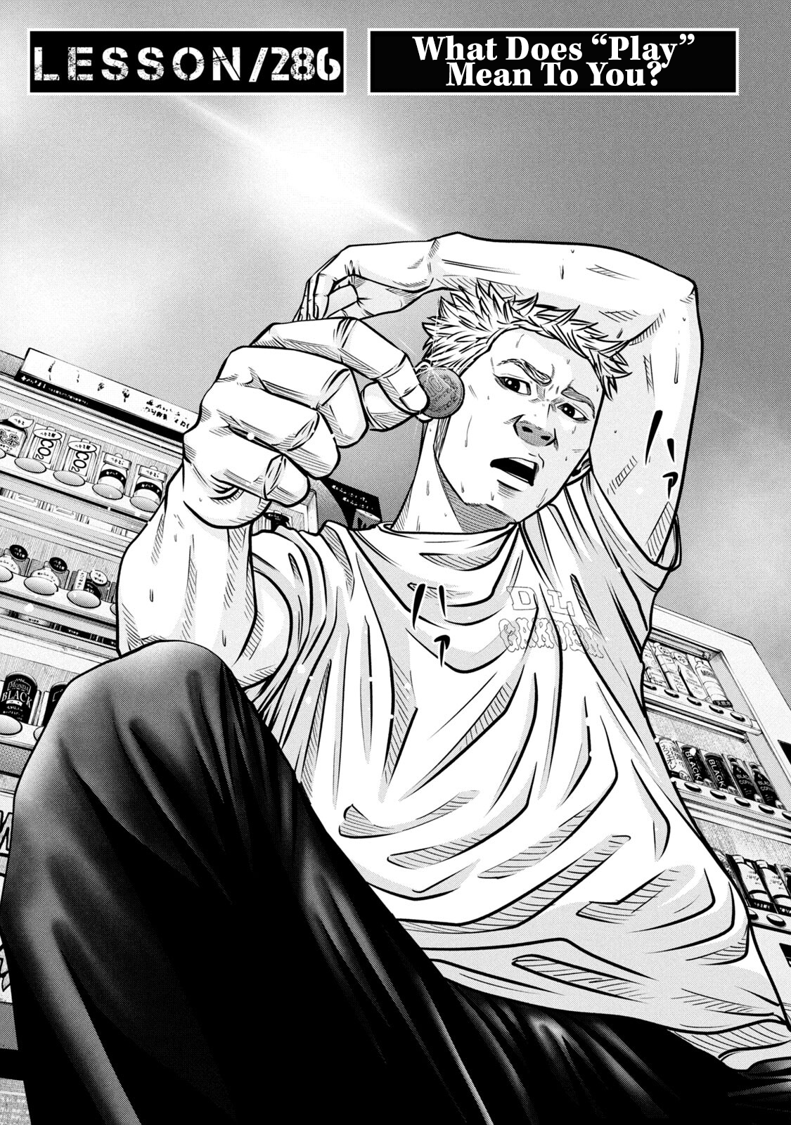 Read Battle Studies Manga Online