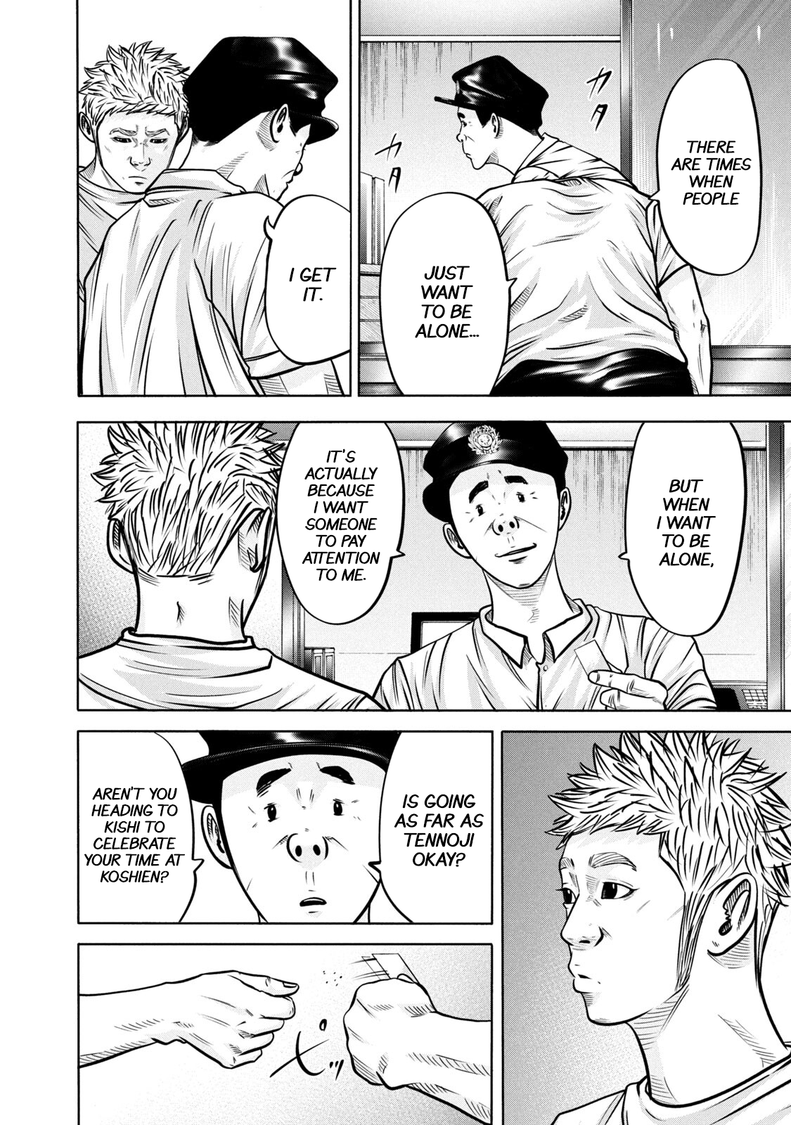 Read Battle Studies Manga Online