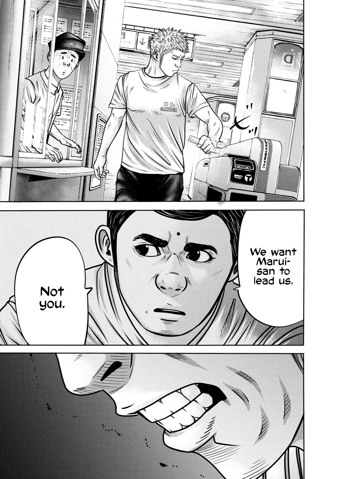 Read Battle Studies Manga Online