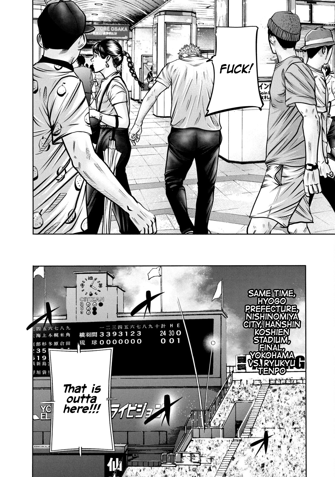 Read Battle Studies Manga Online