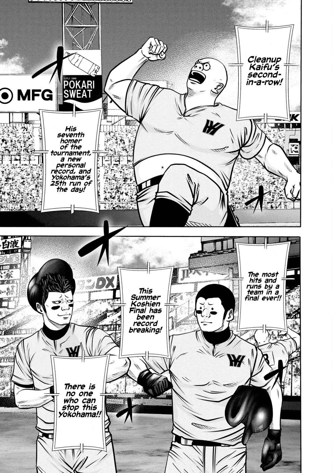 Read Battle Studies Manga Online