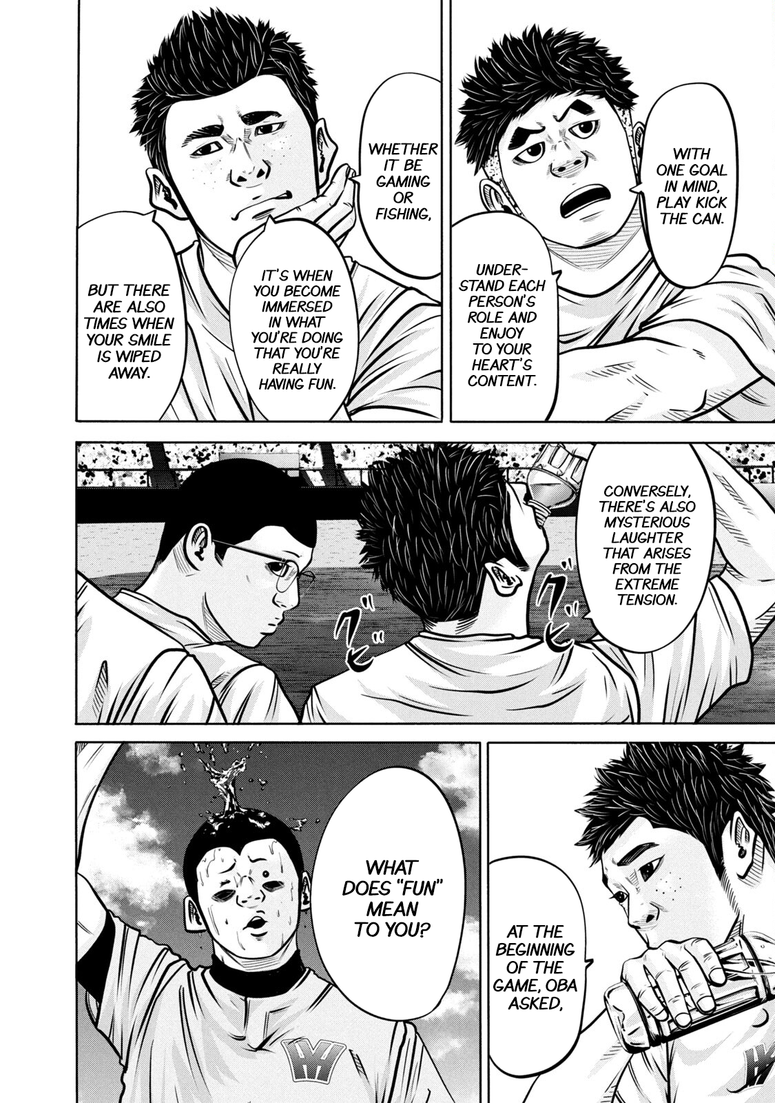 Read Battle Studies Manga Online