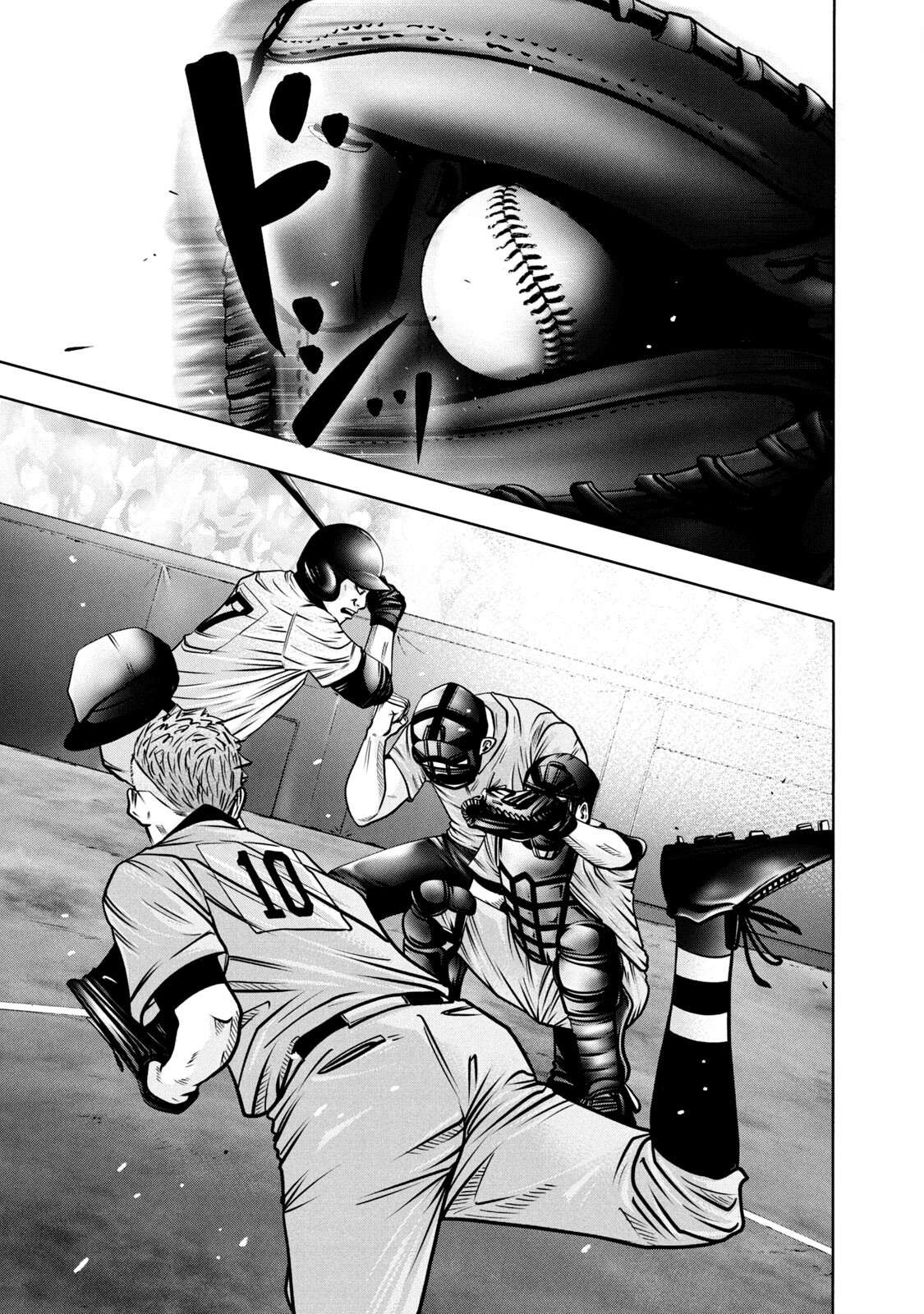 Read Battle Studies Manga Online