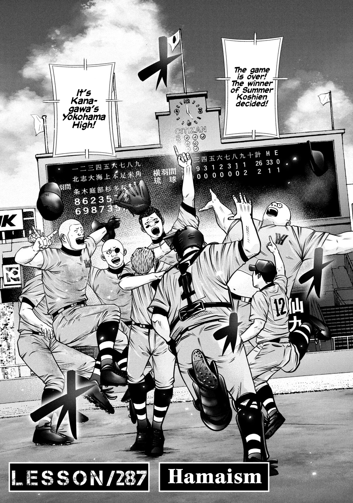 Read Battle Studies Manga Online