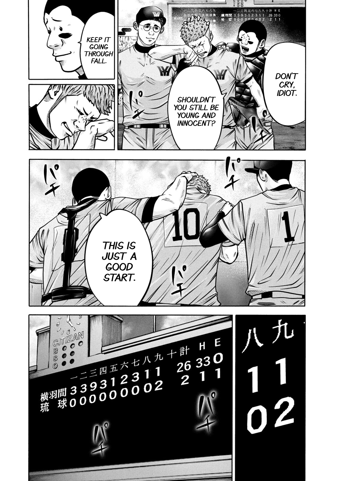 Read Battle Studies Manga Online