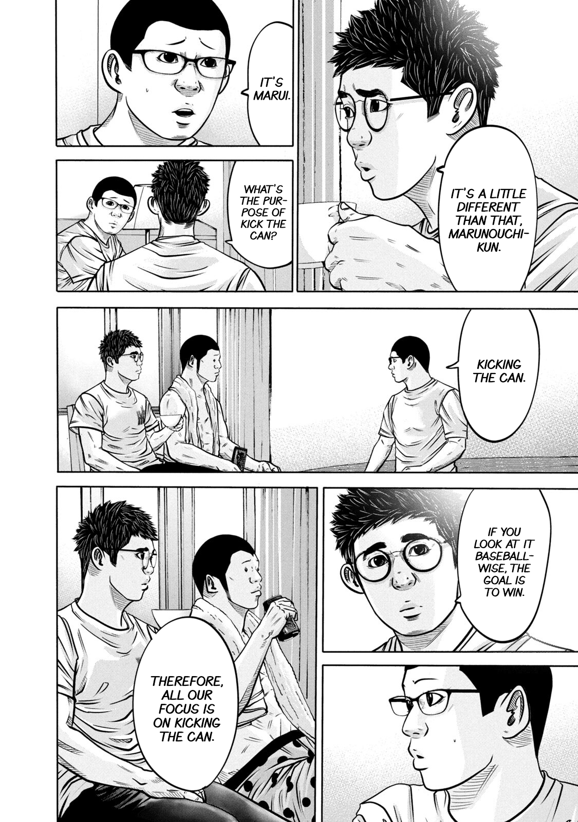 Read Battle Studies Manga Online