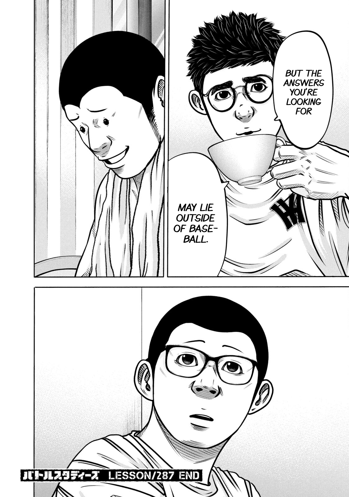 Read Battle Studies Manga Online