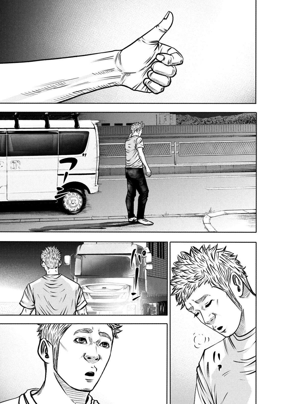 Read Battle Studies Manga Online