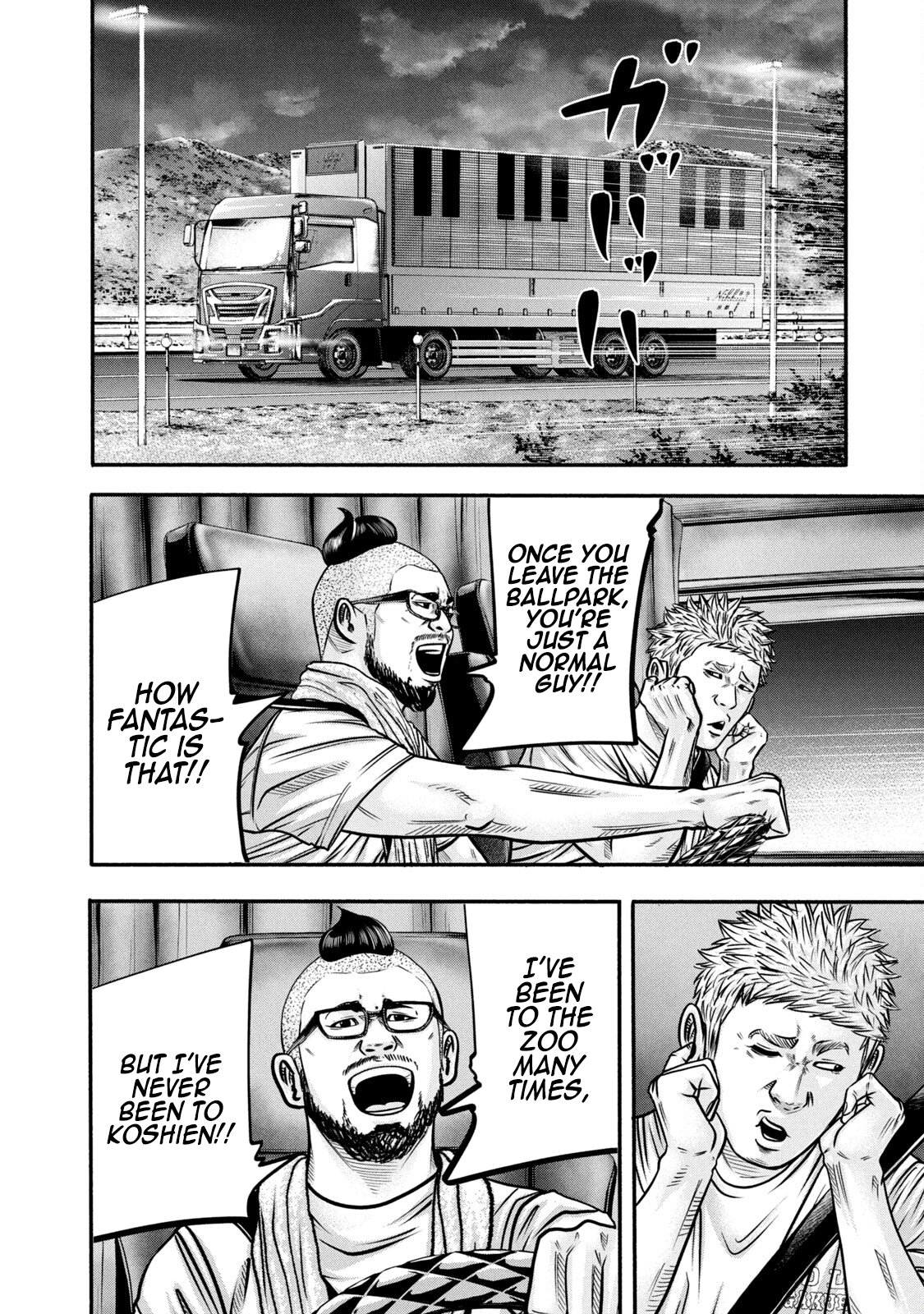 Read Battle Studies Manga Online