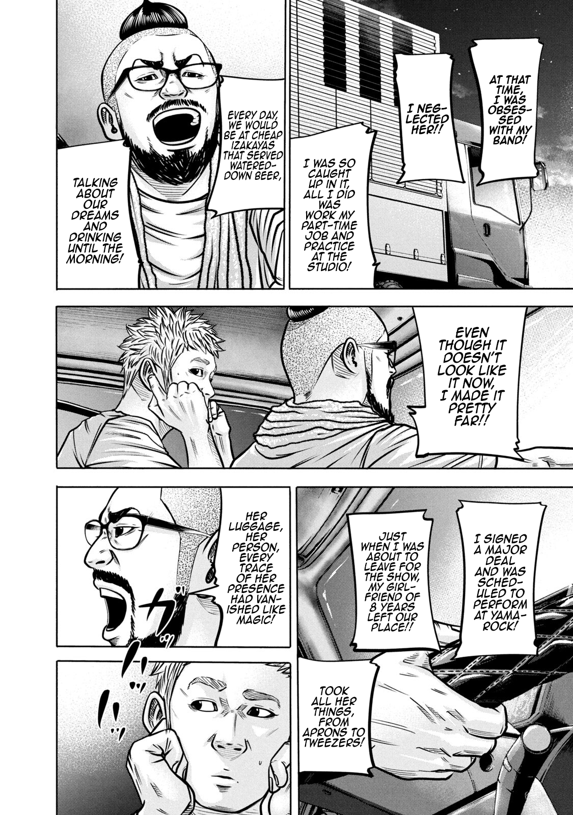 Read Battle Studies Manga Online