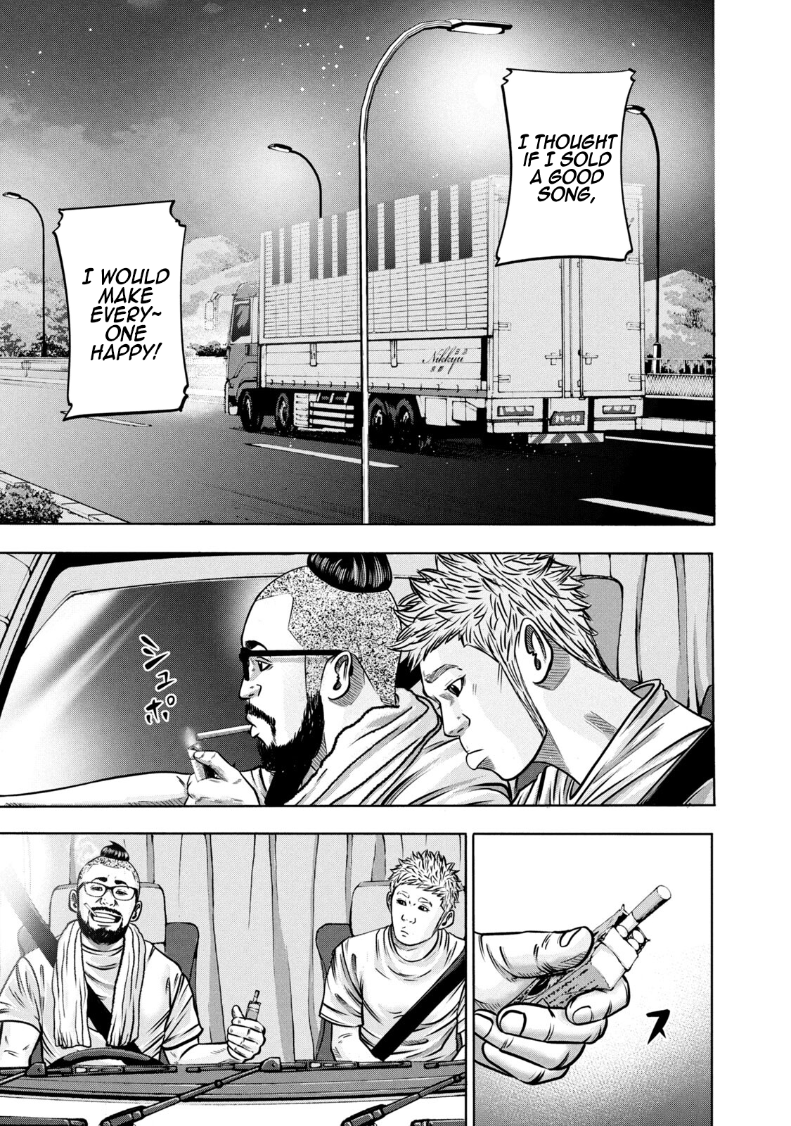 Read Battle Studies Manga Online