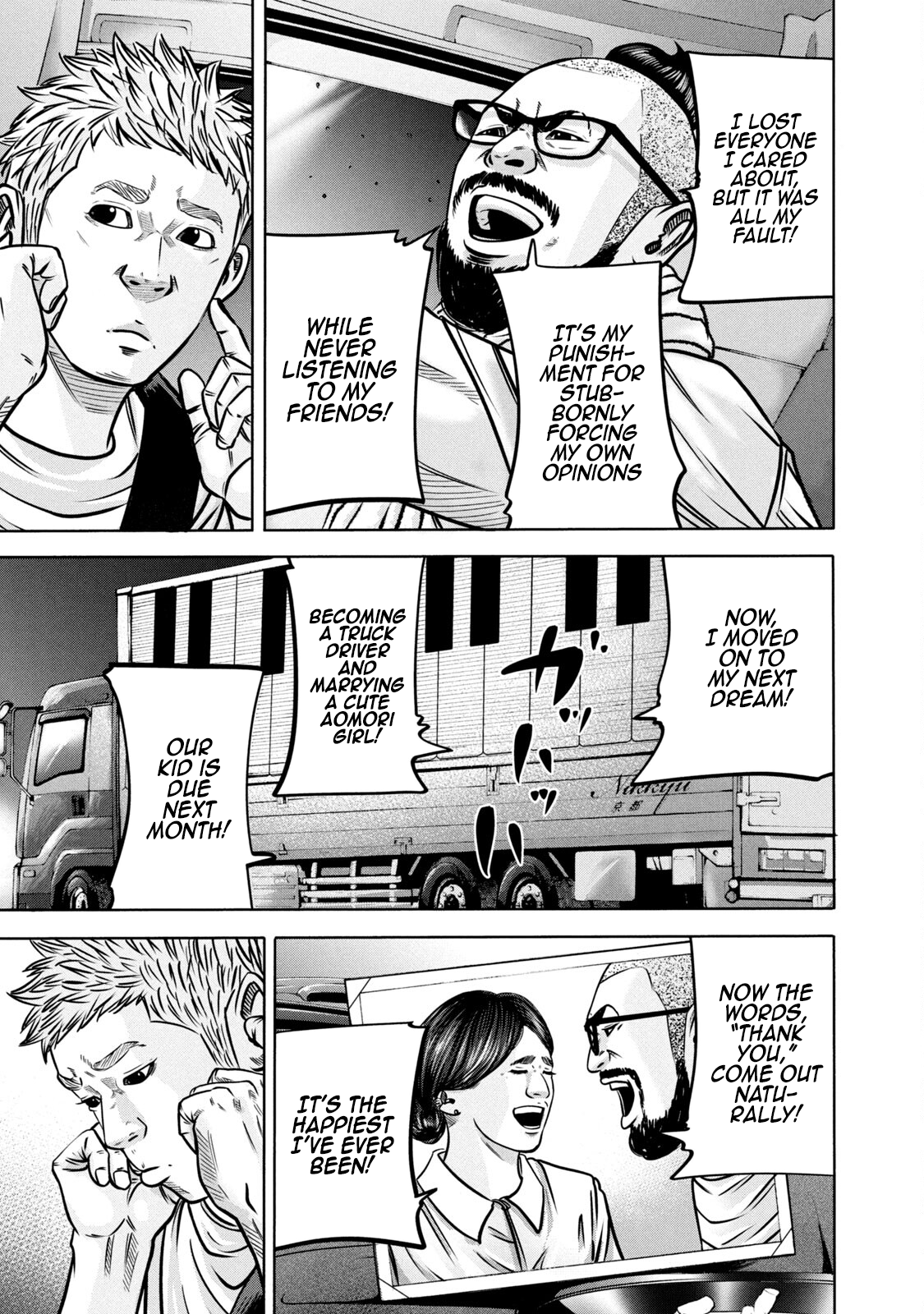 Read Battle Studies Manga Online