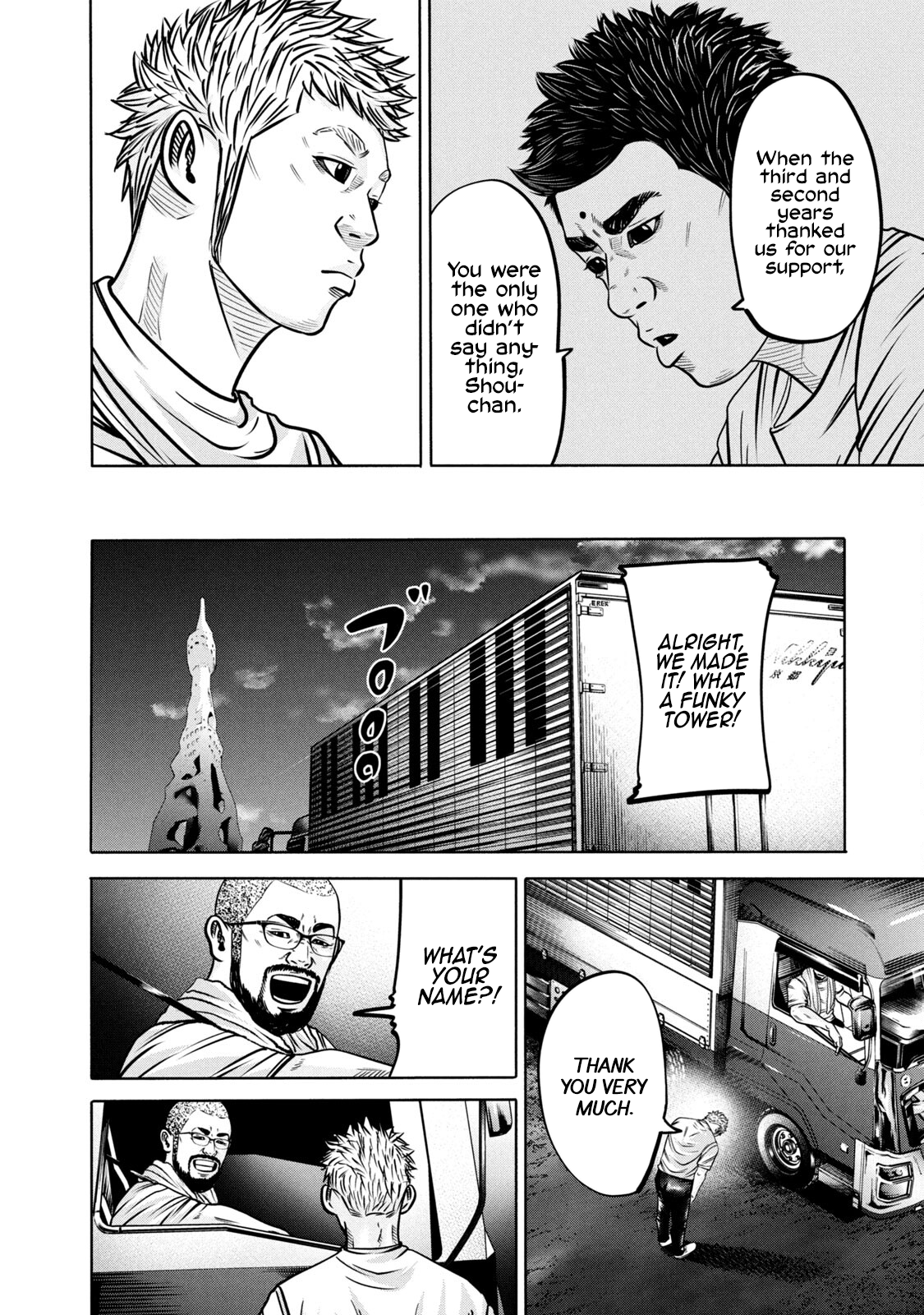 Read Battle Studies Manga Online