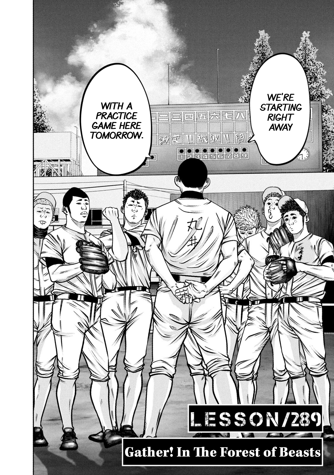 Read Battle Studies Manga Online