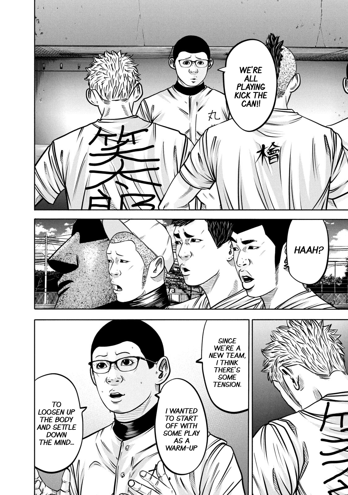 Read Battle Studies Manga Online