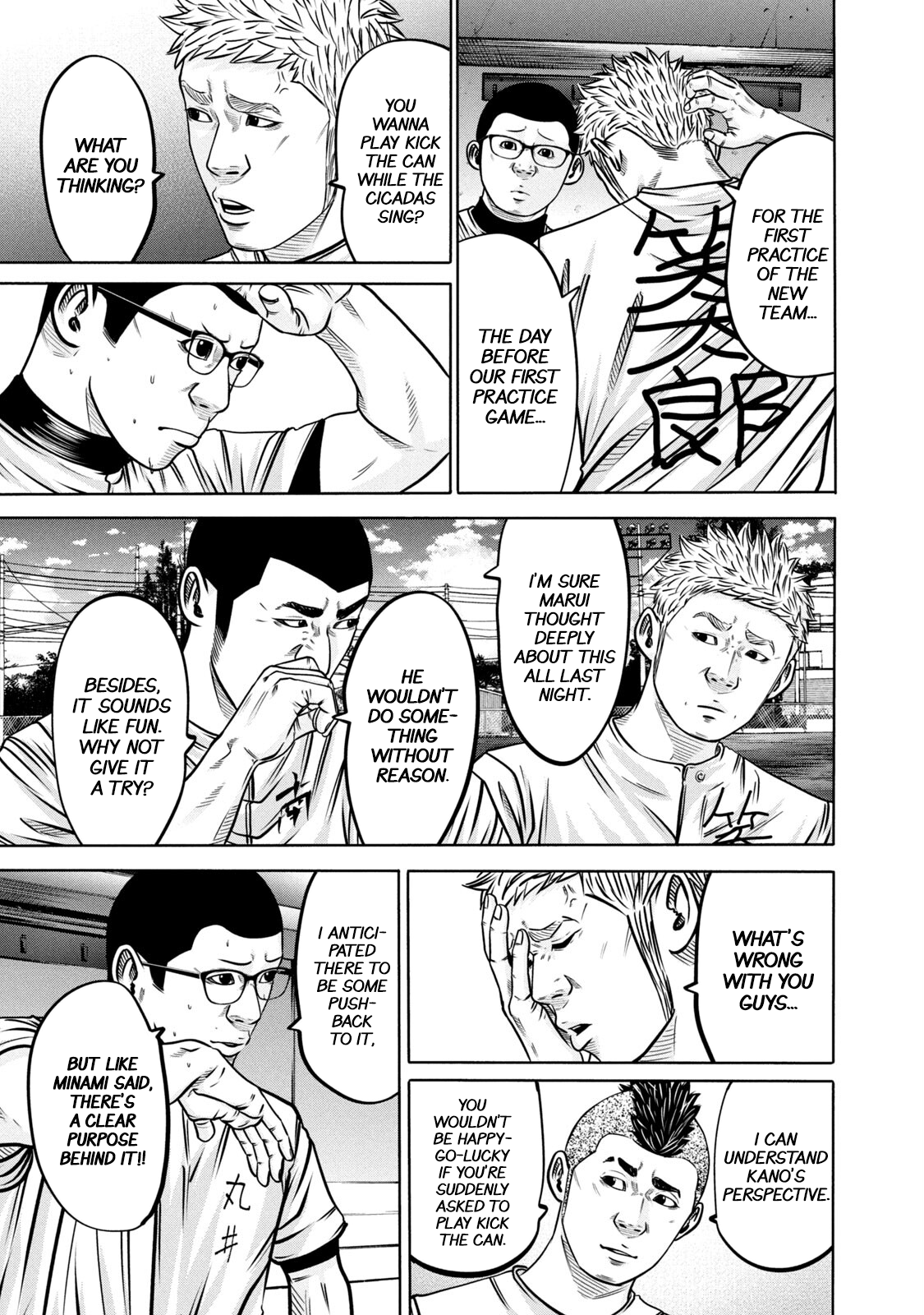 Read Battle Studies Manga Online