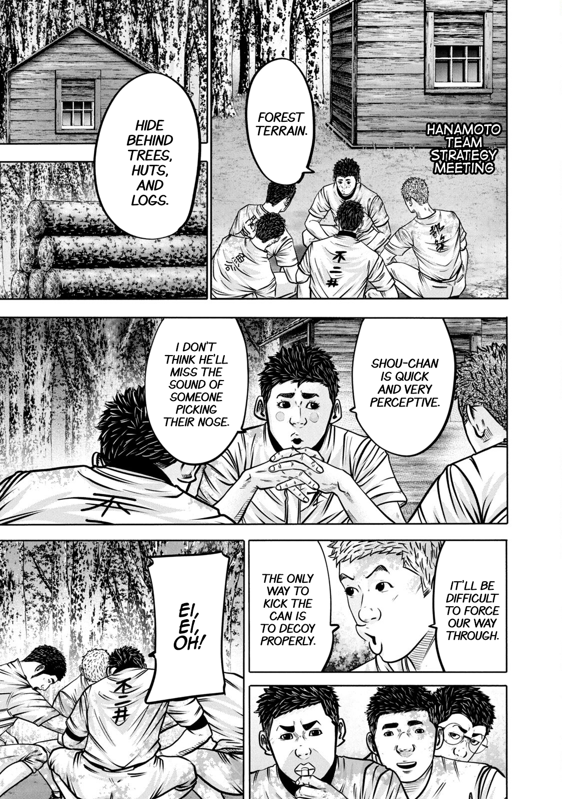 Read Battle Studies Manga Online