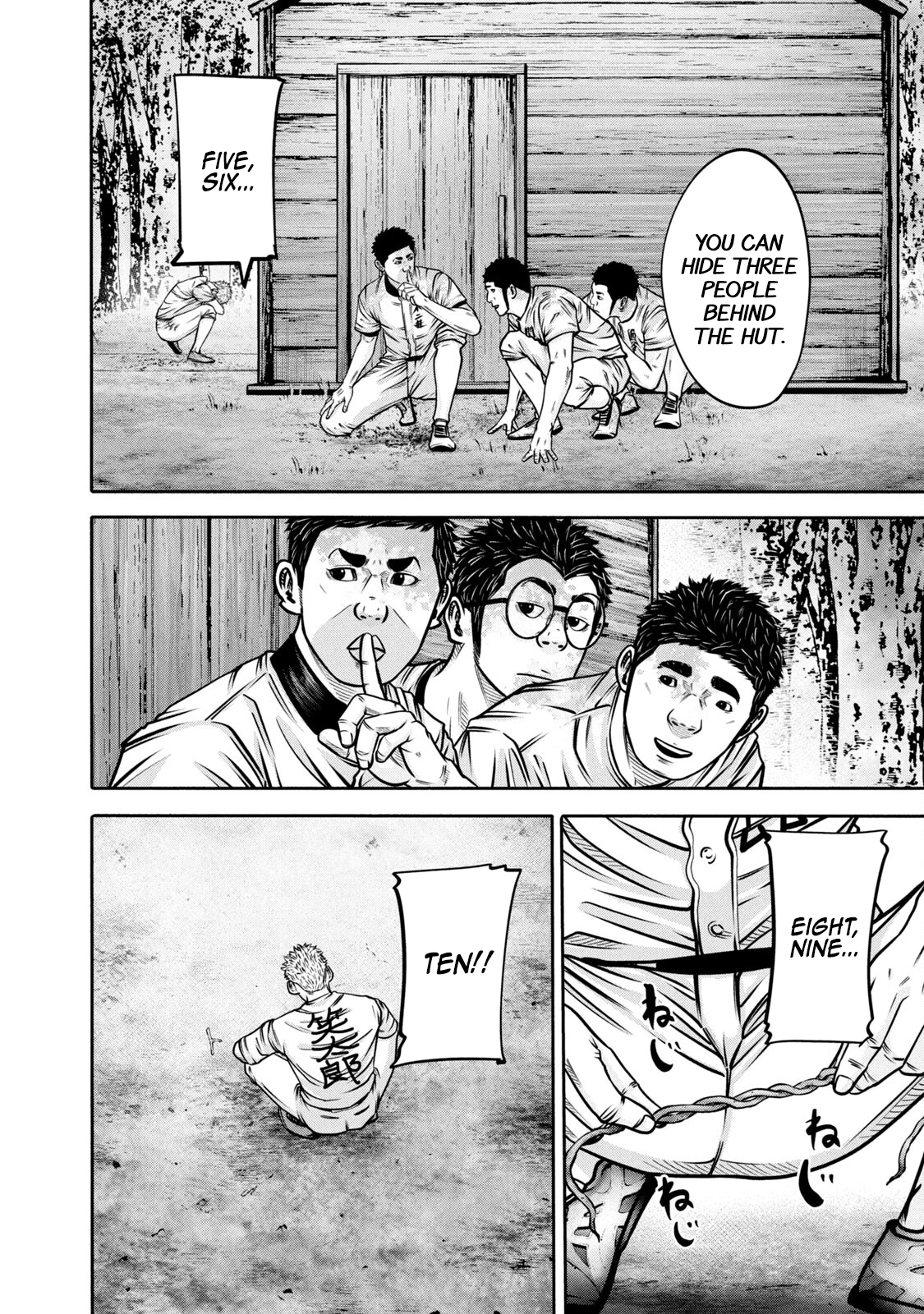 Read Battle Studies Manga Online