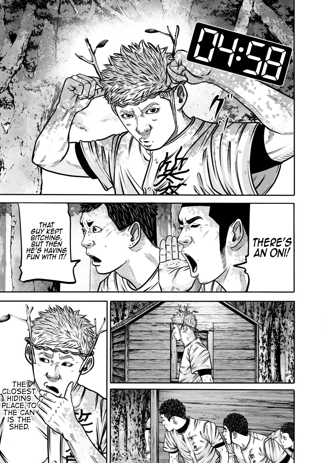 Read Battle Studies Manga Online