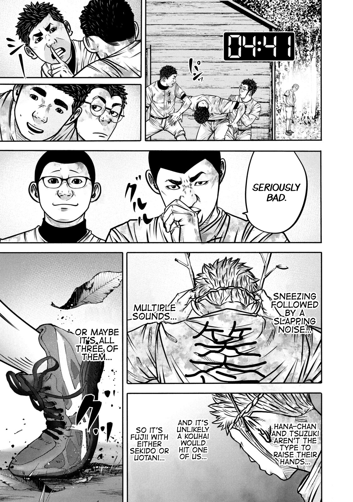 Read Battle Studies Manga Online
