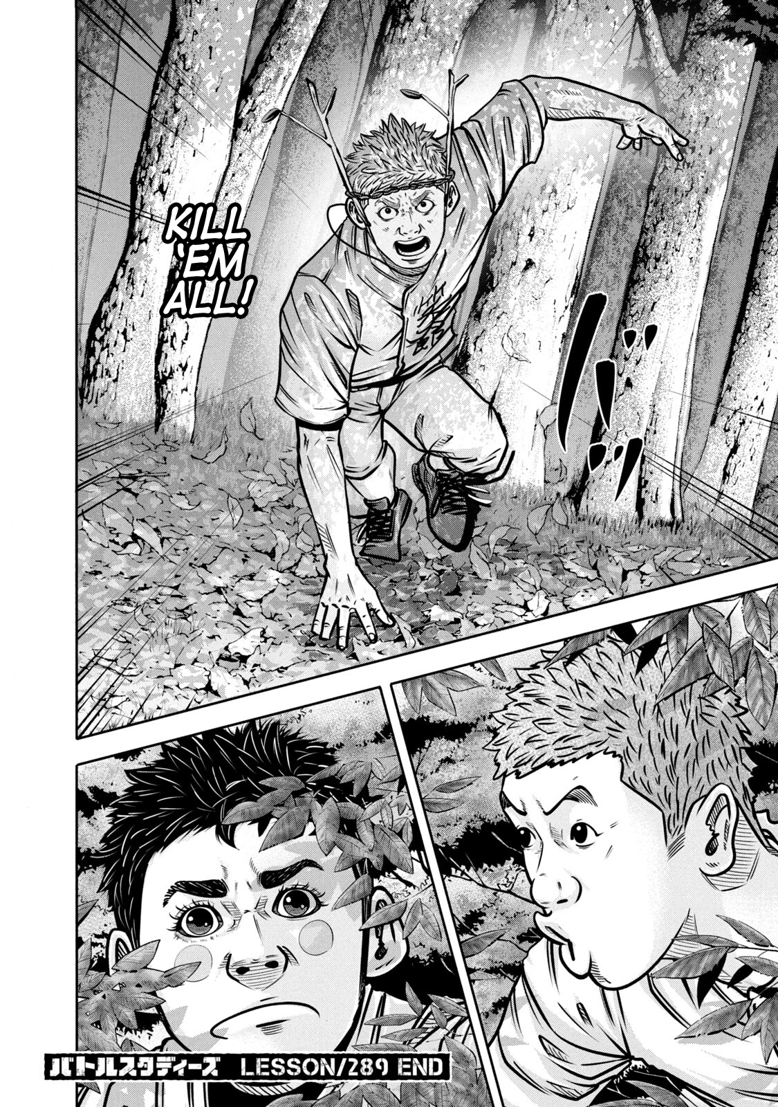 Read Battle Studies Manga Online