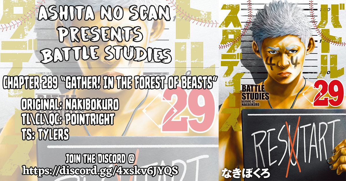 Read Battle Studies Manga Online