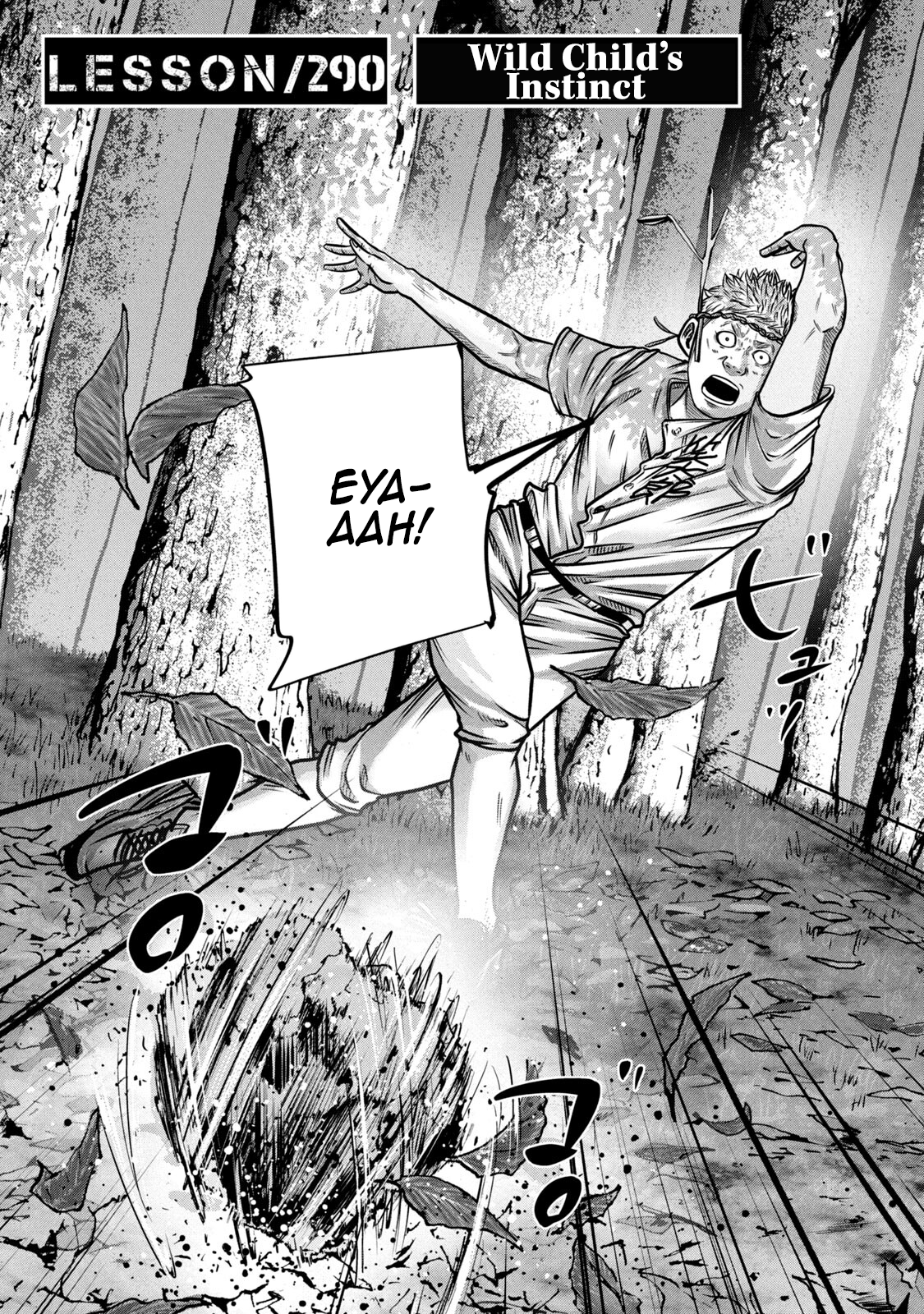 Read Battle Studies Manga Online