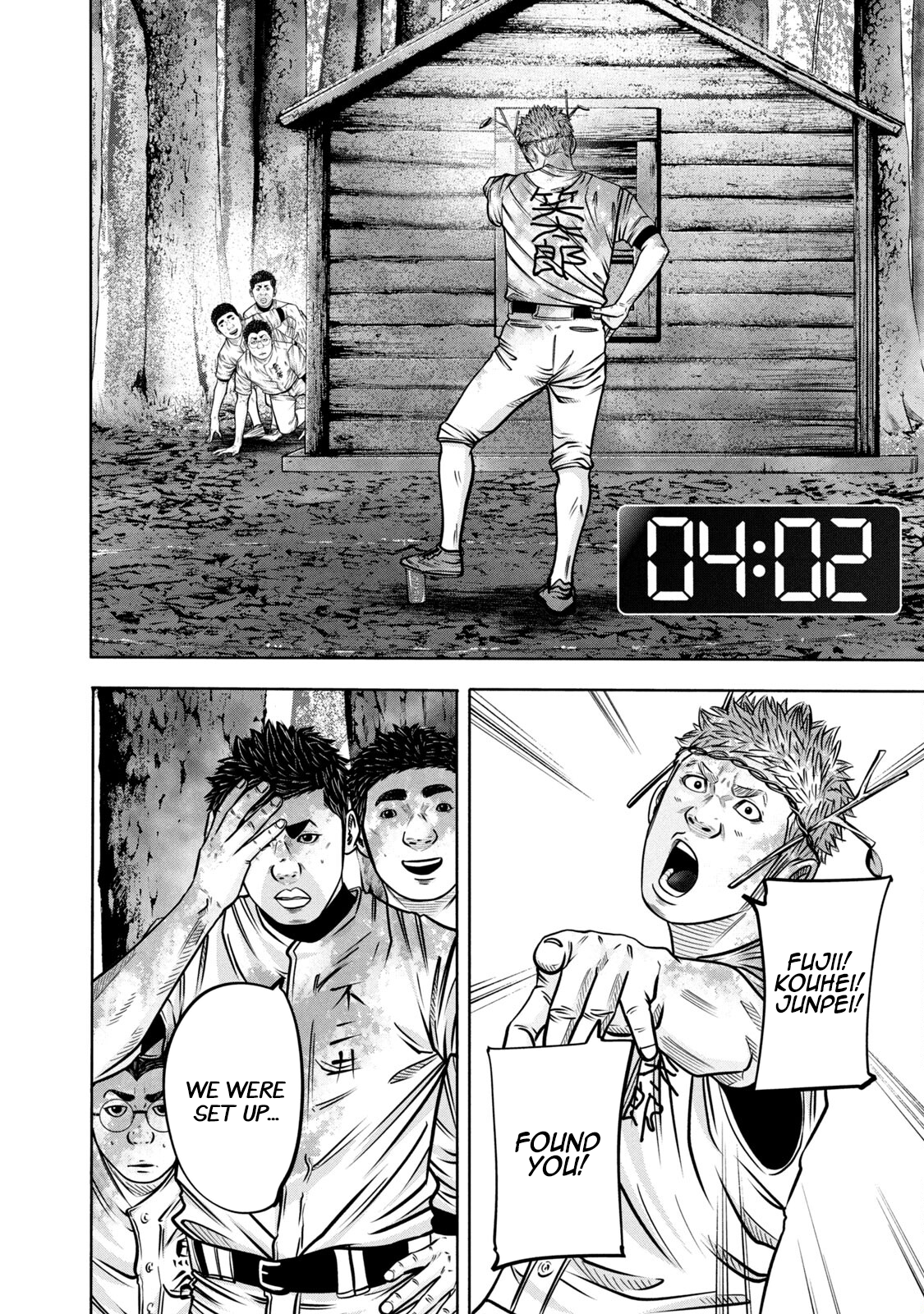 Read Battle Studies Manga Online