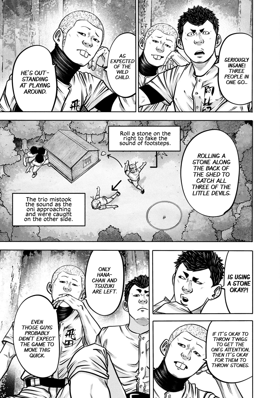 Read Battle Studies Manga Online